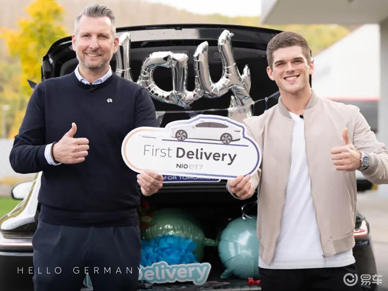 蔚來在歐洲四國開啟ET7交付 將提供NIO House空間